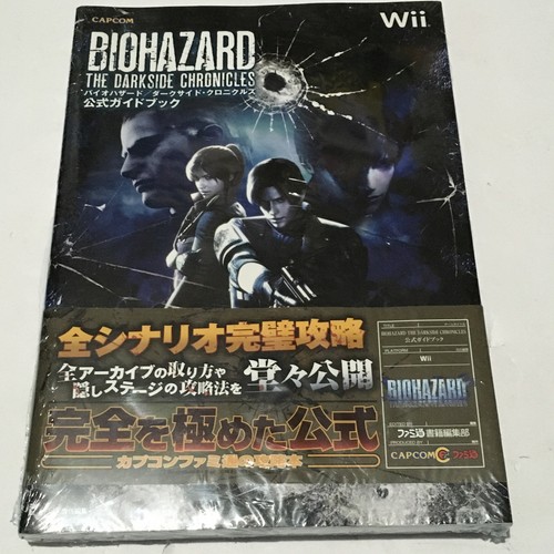 Biohazard resident evil the - evil,