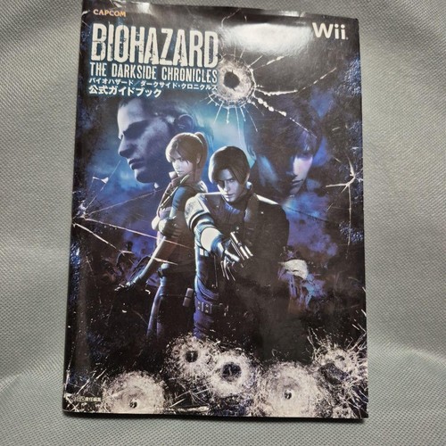Biohazard the darkside - biohazard,