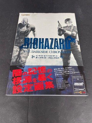 Inside resident evil - inside, of