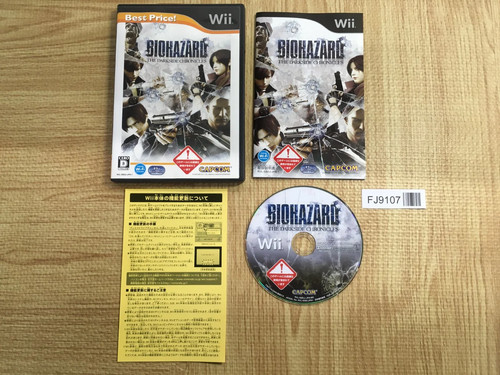 Biohazard the darkside - the,