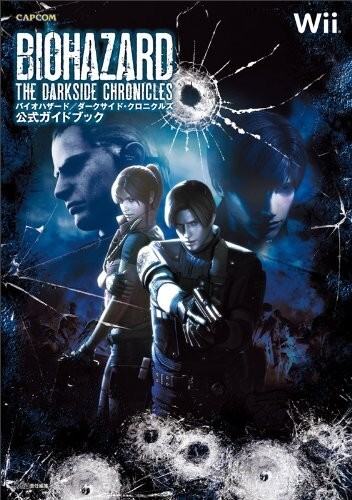 Biohazard resident evil the - biohazard,