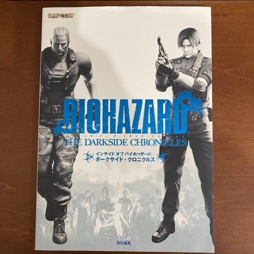 Inside resident evil the - resident,